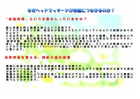 naze121.JPGのサムネイル画像